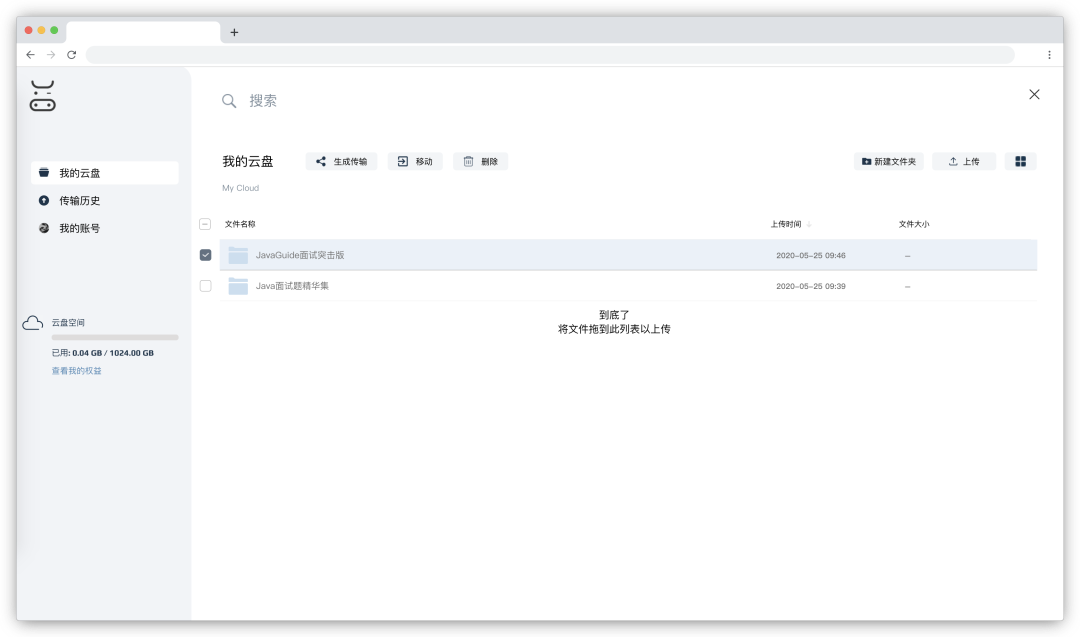 在线刷ip_在线刷网页ip访问量_刷ip_D8的简单介绍