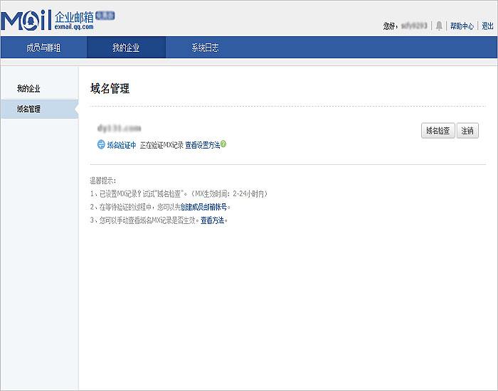 包含qq空间说说免费赞网站-域名频道IDC知识库的词条 包含qq空间说说免费赞网站-域名频道IDC知识库的词条