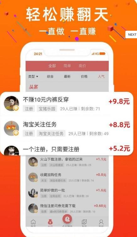 关于超低价qq业务自助下单平台app-超低价qq业务自助下单平台免费app(暂未上线)v1.0-11773手游网的信息 关于超低价qq业务自助下单平台app-超低价qq业务自助下单平台免费app(暂未上线)v1.0-11773手游网的信息