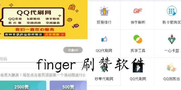 qq名片赞一块钱刷1万赞的简单介绍 qq名片赞一块钱刷1万赞的简单介绍