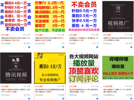 小白速刷网-免费领取快手粉丝1000,免费涨粉网站,快手一元1000僵尸粉的简单介绍