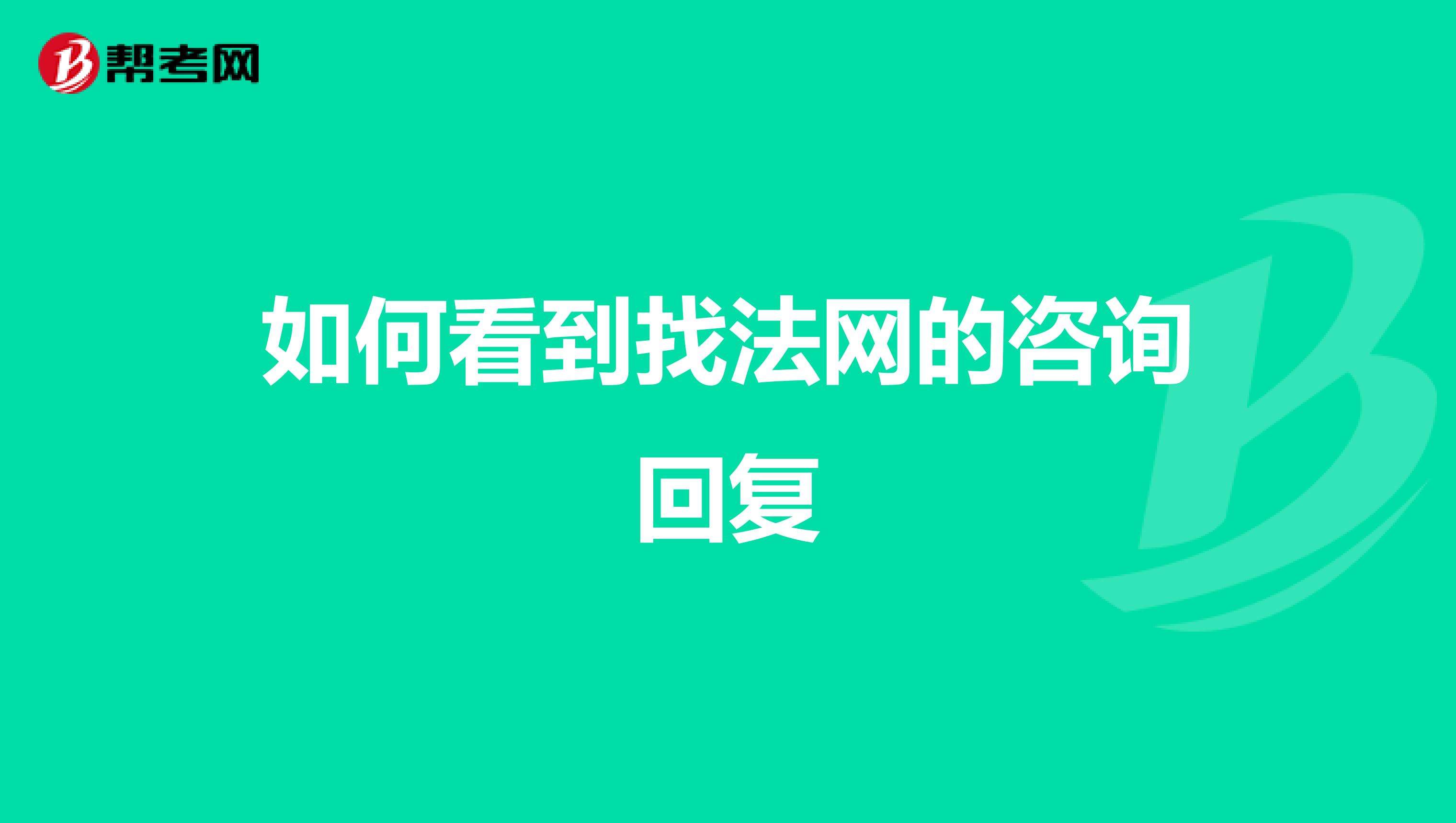 QQ里面那种代刷网站各种业务的网站算是违法犯罪吗?就是里面可-找法网的简单介绍 QQ里面那种代刷网站各种业务的网站算是违法犯罪吗?就是里面可-找法网的简单介绍