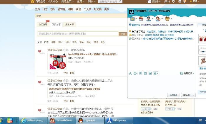 低价名片赞3毛一万-0.1元一万赞平台,全网最低价qq空间业务平台,低价刷qq空间业务的简单介绍