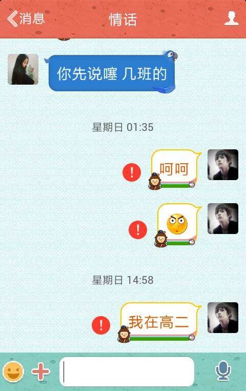 qq空间为什么看不了别人的访客_问一问的简单介绍