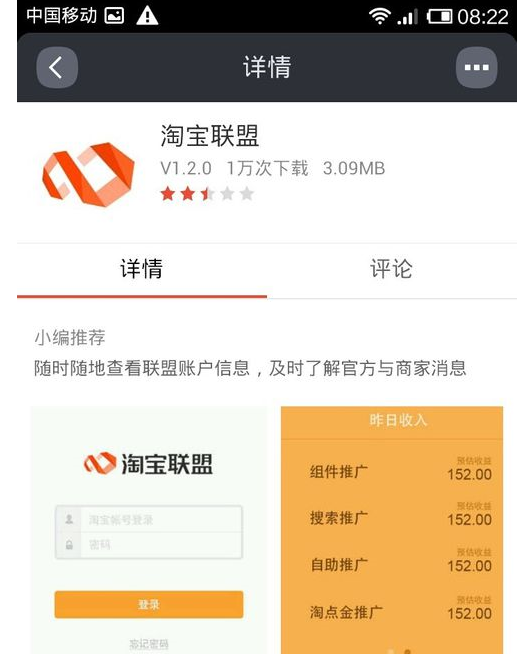 淘宝联盟高佣任务怎么完成,淘宝联盟升级高佣代刷-搜一客的简单介绍