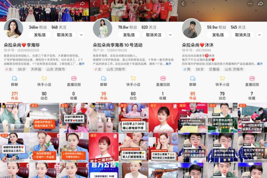 快手一键涨粉,快手粉丝一元一千个-我要软文网的简单介绍