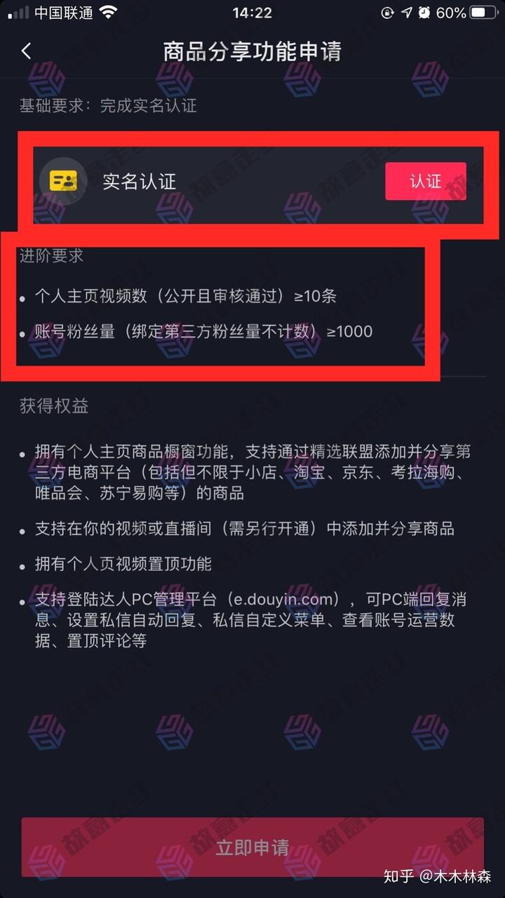 包含抖音播放可以刷吗?刷播放量安全吗?-A3电商分享网的词条 包含抖音播放可以刷吗?刷播放量安全吗?-A3电商分享网的词条