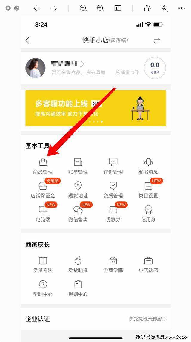 快手两万粉丝一个月收入（快手粉丝2万一个月收入）-宜兴市力丰陶瓷有限公司的简单介绍