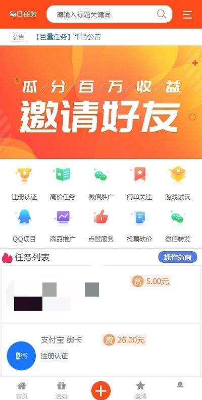 点点兼职app下载-点点兼职app官方版v1.0-11773手游网的简单介绍