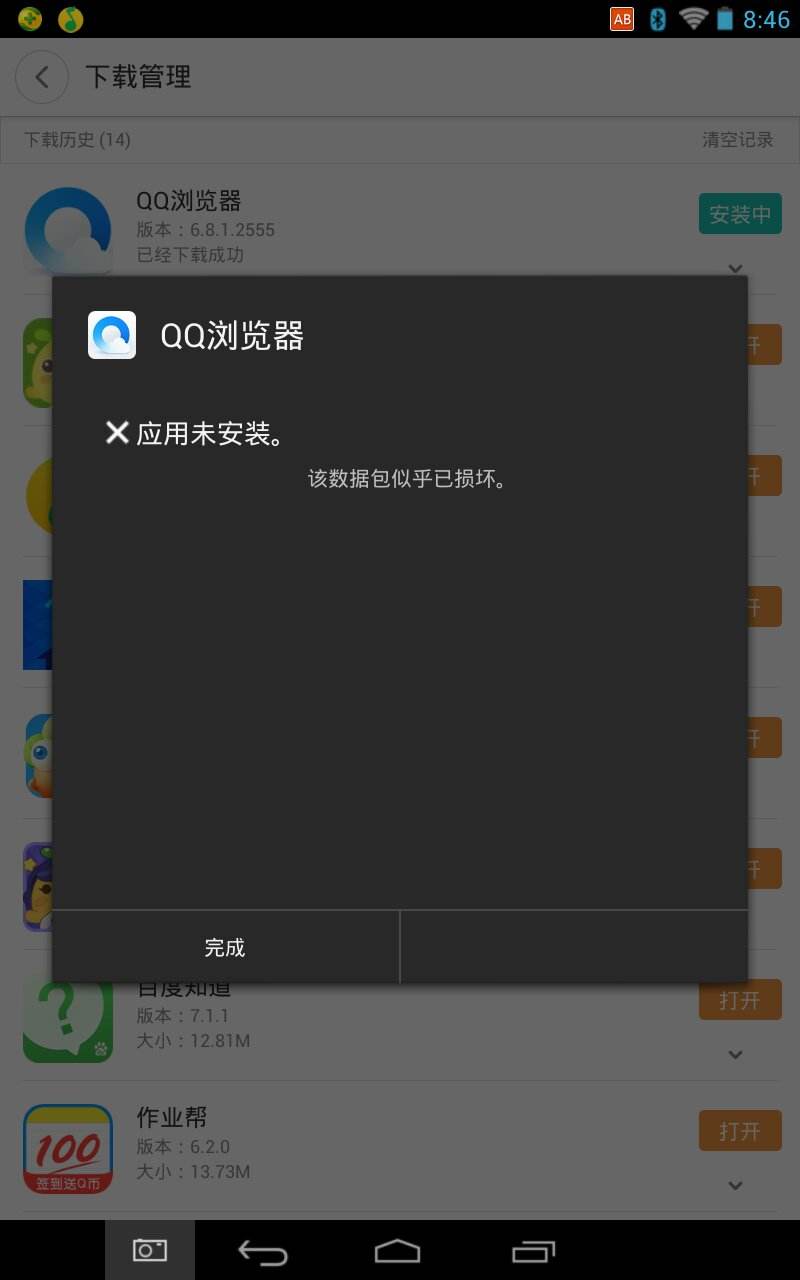qq无限点赞软件破解版下载-2020免费qq无限点赞软件破解版v3.6_86PS软件园的简单介绍 qq无限点赞软件破解版下载-2020免费qq无限点赞软件破解版v3.6_86PS软件园的简单介绍