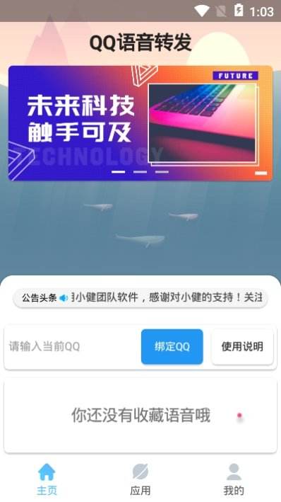 qq无限点赞软件破解版下载-2020免费qq无限点赞软件破解版v3.6_86PS软件园的简单介绍 qq无限点赞软件破解版下载-2020免费qq无限点赞软件破解版v3.6_86PS软件园的简单介绍