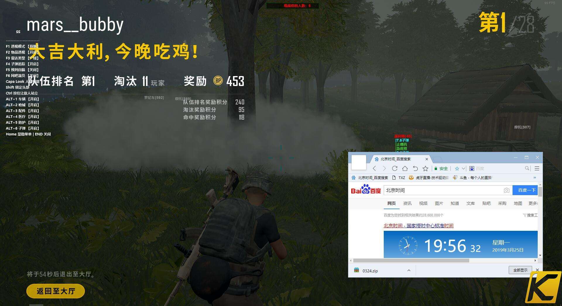 832卡盟-绝地求生辅助-绝地求生卡盟-全网最低价吃鸡辅助卡盟_卡盟,绝地求生辅助,绝地求生卡盟,绝地求生外挂,绝地求生黑号,吃鸡辅助,吃鸡外挂的简单介绍