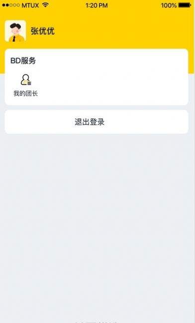 关于qq点赞赚钱app|qq点赞赚钱安卓版下载v2.1.8-跑跑车安卓网的信息 关于qq点赞赚钱app|qq点赞赚钱安卓版下载v2.1.8-跑跑车安卓网的信息