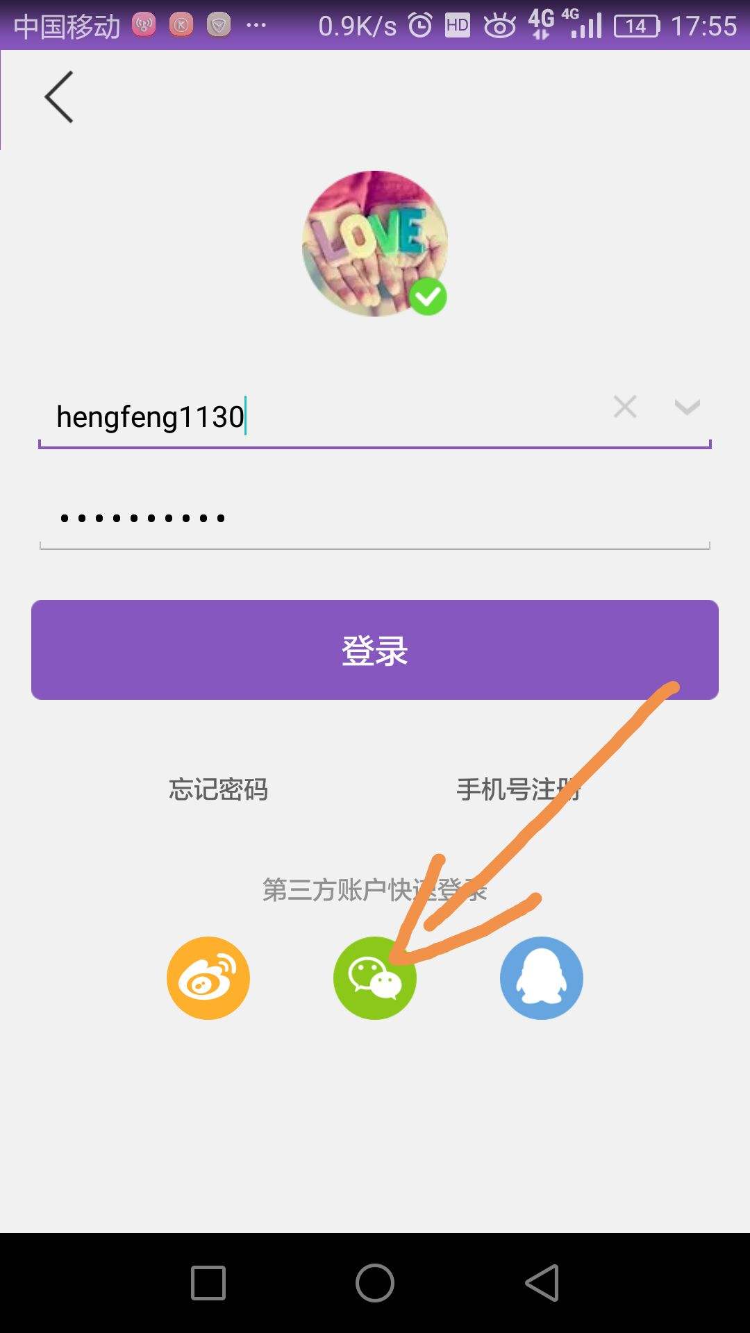 包含彩虹代刷网QQ快捷登录-代刷网聚合QQ互联快捷登录申请API接口官网-彩虹聚合登录中转API的词条