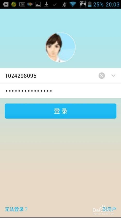 包含彩虹代刷网QQ快捷登录-代刷网聚合QQ互联快捷登录申请API接口官网-彩虹聚合登录中转API的词条