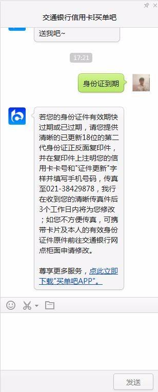 关于残阳代刷网信用好吗?_百度知道的信息 关于残阳代刷网信用好吗?_百度知道的信息
