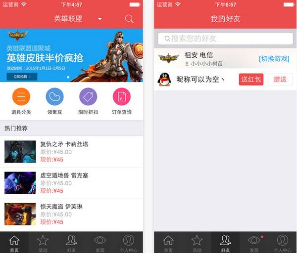 关于cf掌上道聚城平台下载_掌上道聚城app下载_网页下载站的信息 关于cf掌上道聚城平台下载_掌上道聚城app下载_网页下载站的信息