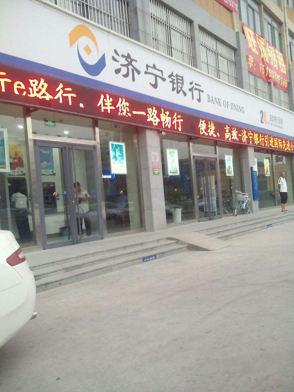 包含进出站请刷身份证，济宁市各大火车站启用电子客票-民生-济宁-济宁新闻网的词条