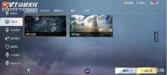 包含CFM免费刷永久永久免费下载-CFM免费刷永久软件下载_天尚网的词条 包含CFM免费刷永久永久免费下载-CFM免费刷永久软件下载_天尚网的词条