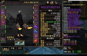 包含求教淘宝代刷蛋刀方法是什么包出蛋刀-摸索网的词条