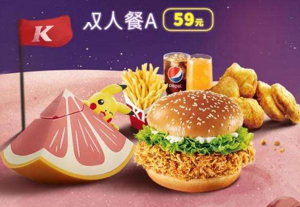 肯德基“可达鸭”刷屏背后：炒到500元一个代吃卷土重来-新闻中心-中国宁波网的简单介绍