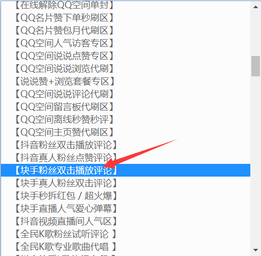 快手双击一元1000赞平台-快手业务秒刷网低价少量双击-买快手粉丝-快手1元1000千粉丝软件_梦回刷赞网的简单介绍 快手双击一元1000赞平台-快手业务秒刷网低价少量双击-买快手粉丝-快手1元1000千粉丝软件_梦回刷赞网的简单介绍
