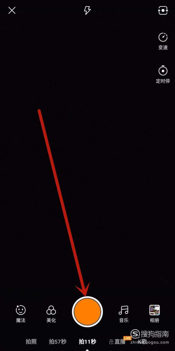 快手音乐怎么改成自己的作品原声的简单介绍 快手音乐怎么改成自己的作品原声的简单介绍