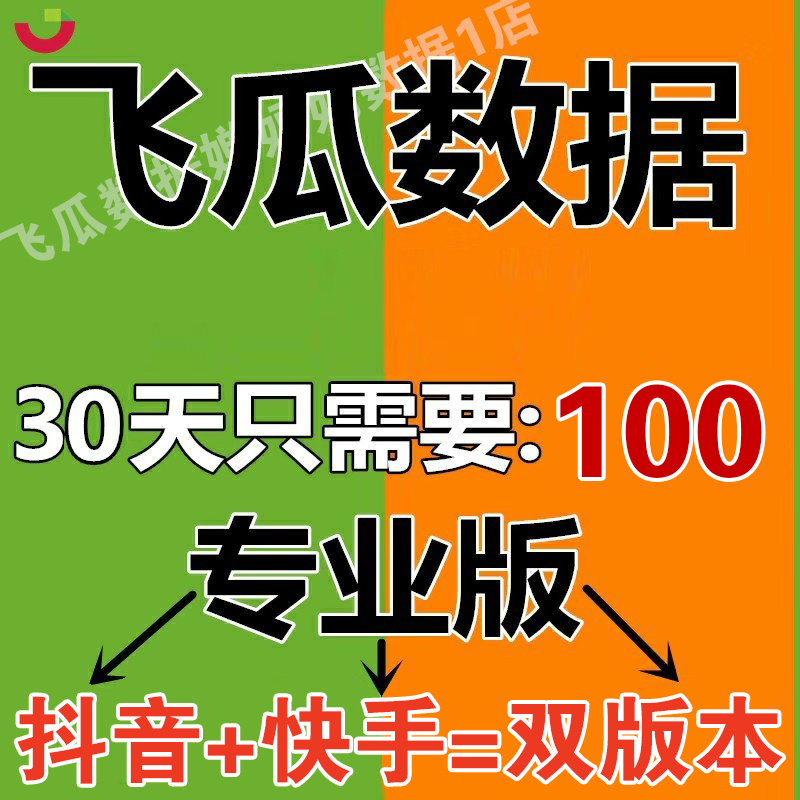 包含冬镜秒刷快手人气(快手刷人气软件)V2.1免费版软件下载-绿色先锋下载-绿色软件下载站的词条 包含冬镜秒刷快手人气(快手刷人气软件)V2.1免费版软件下载-绿色先锋下载-绿色软件下载站的词条