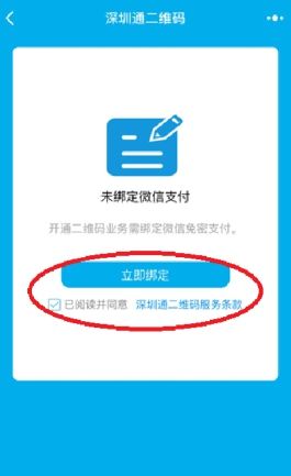 深圳税务自然人微信预约上线范围扩大啦！_新闻资讯_奥一网的简单介绍