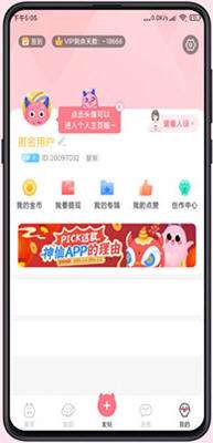 包含名片赞美化精灵_相关名片赞美化精灵大全_2265安卓网的词条