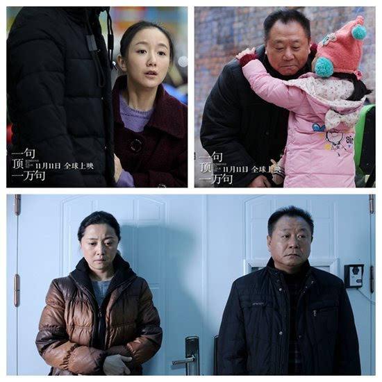 包含《一句顶一万句》热映毛孩凭“笨功夫”获赞_央广网的词条