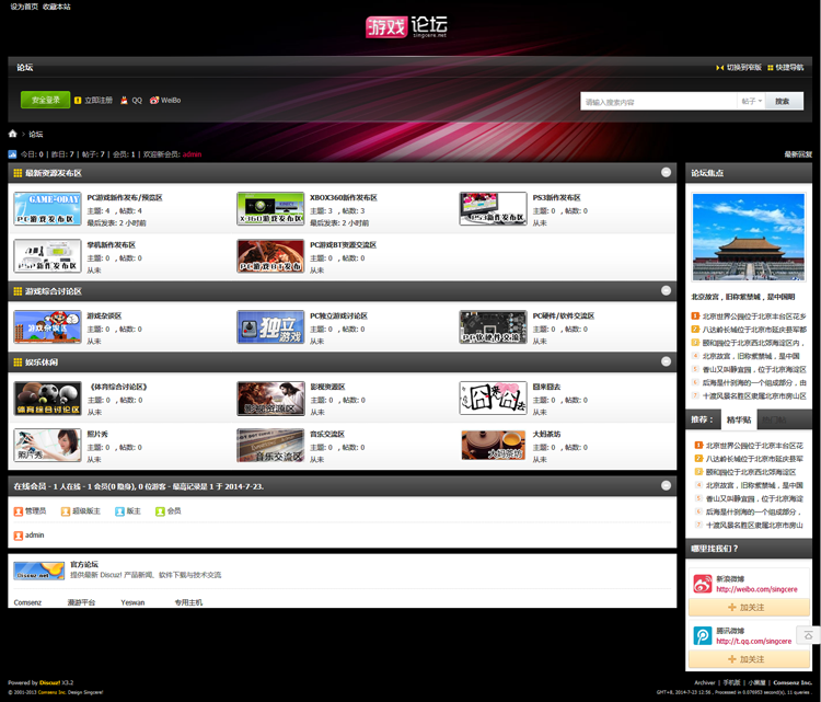 关于八套QQ代刷网模板+源码+教程-网站源码-QQ神教程网的信息 关于八套QQ代刷网模板+源码+教程-网站源码-QQ神教程网的信息