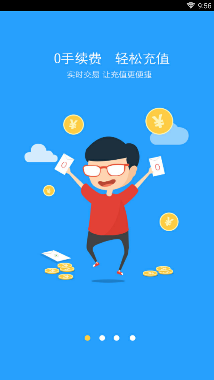 刷会员官网版下载-刷会员2022最新版下载v6.1.1402-七度网的简单介绍 刷会员官网版下载-刷会员2022最新版下载v6.1.1402-七度网的简单介绍