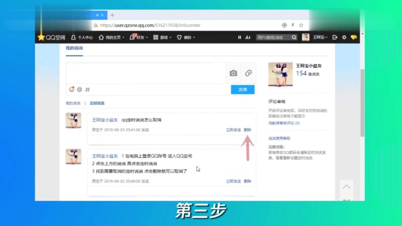 怎么使用qq免费领取赞网址?刷说说浏览量的好处是什么?-爱子网的简单介绍 怎么使用qq免费领取赞网址?刷说说浏览量的好处是什么?-爱子网的简单介绍