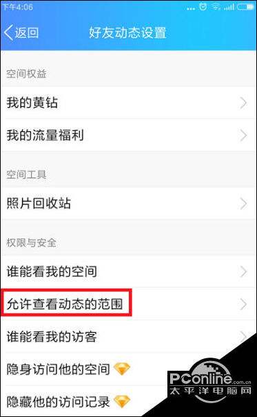 怎么使用qq免费领取赞网址?刷说说浏览量的好处是什么?-爱子网的简单介绍 怎么使用qq免费领取赞网址?刷说说浏览量的好处是什么?-爱子网的简单介绍