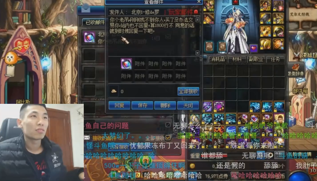 关于旭旭宝宝月礼物1800万(斗鱼无聊哥刷礼物全过程)-趣礼物的信息 关于旭旭宝宝月礼物1800万(斗鱼无聊哥刷礼物全过程)-趣礼物的信息