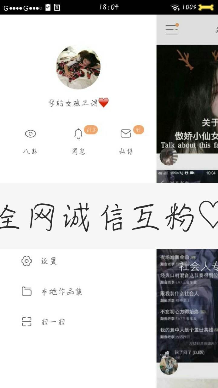 快手自动互粉软件-快手自动互粉评论软件ios版app（暂未上线）v1.0-11773手游网的简单介绍