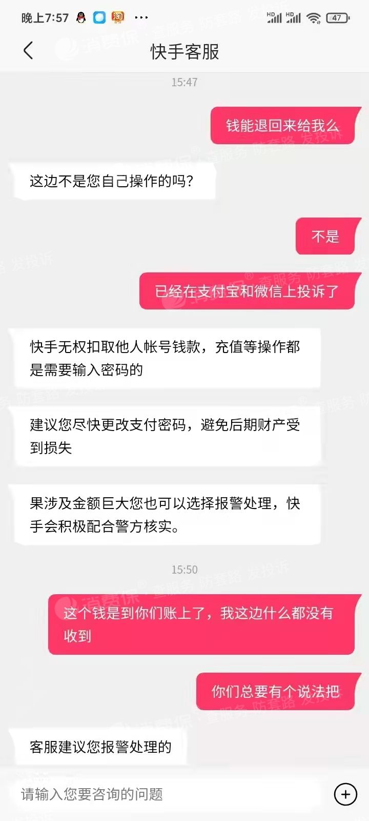 qq刷赞平台全网+最低价啊微信支付-刷赞平台推广快手免费快手点赞在线自助平台的简单介绍