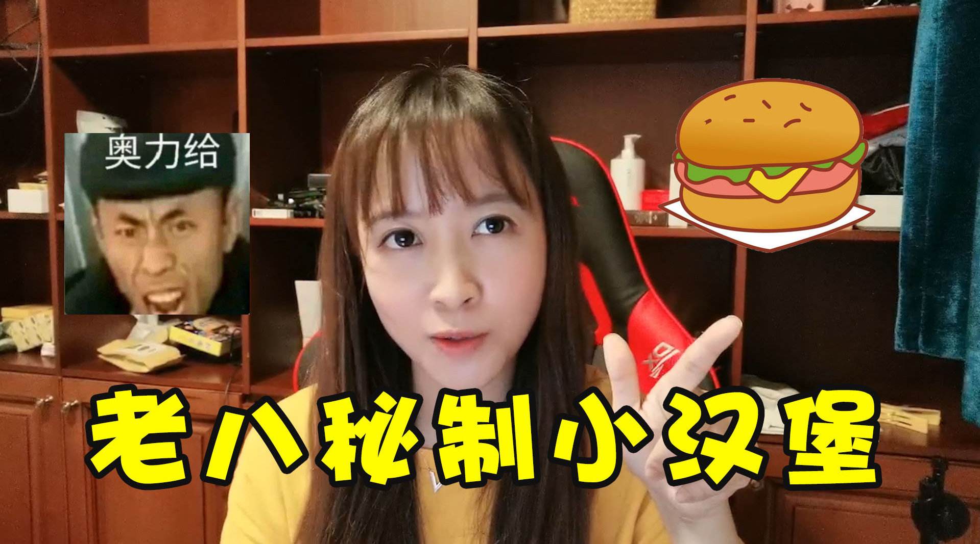 包含《关于我在抖音刷最右》哈哈哈哈_新浪新闻的词条