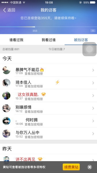 qq空间刷访客免费网站平台在线网页力jian-爱子网的简单介绍 qq空间刷访客免费网站平台在线网页力jian-爱子网的简单介绍