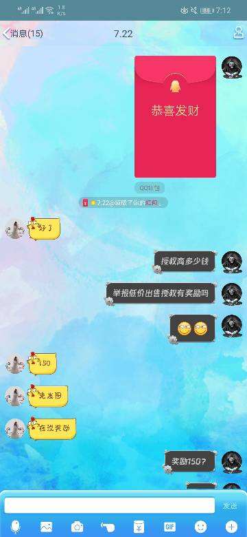 关于qq代刷网可信度高不高呢-小二技术网的信息 关于qq代刷网可信度高不高呢-小二技术网的信息