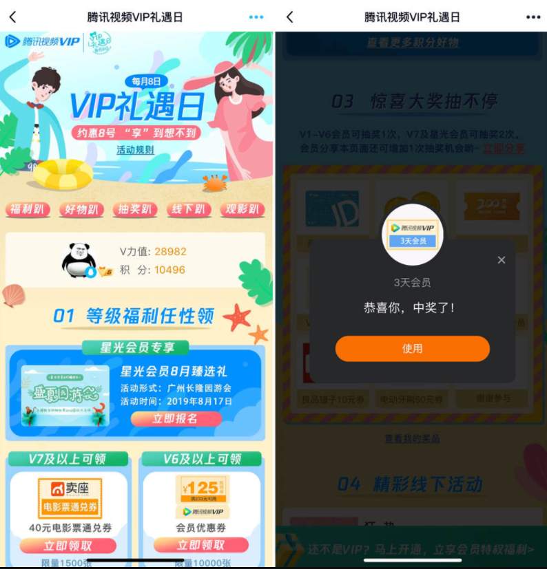 关于qq代刷网可信度高不高呢-小二技术网的信息 关于qq代刷网可信度高不高呢-小二技术网的信息