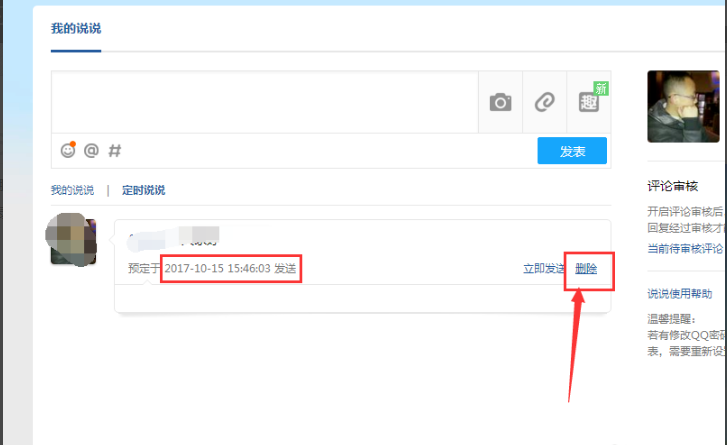 低价qq刷空间说说赞-刷qq说说赞在线自动下单-文从字顺的简单介绍 低价qq刷空间说说赞-刷qq说说赞在线自动下单-文从字顺的简单介绍