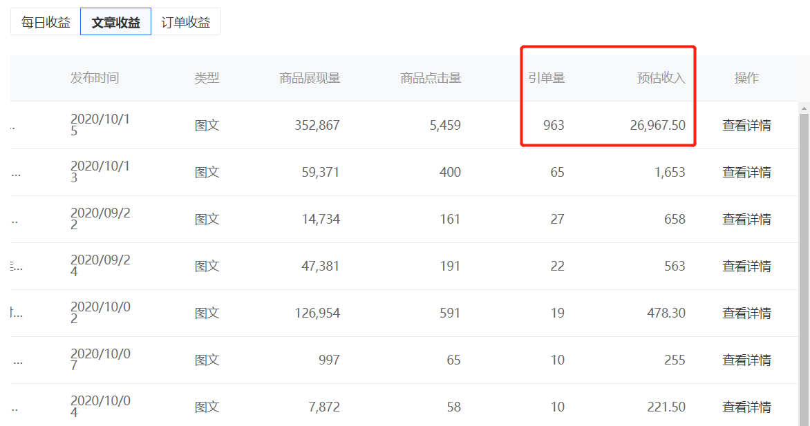 关于山寨小红书登上App榜首!蹭流量背后有哪些灰色操作?-自媒体-站长头条的信息 关于山寨小红书登上App榜首!蹭流量背后有哪些灰色操作?-自媒体-站长头条的信息