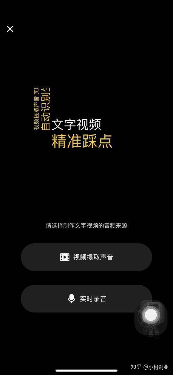 抖音辅助软件有哪些_抖音工具大全_跑跑车游戏网的简单介绍