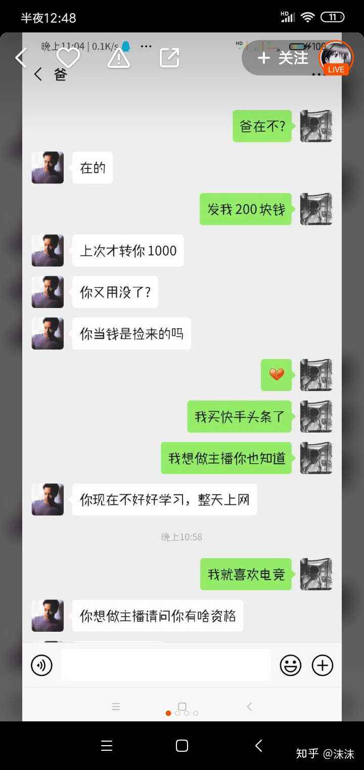 快手刷双击自助下单秒刷便宜-快手刷双击自助下单秒刷便宜,夏花代网刷的简单介绍