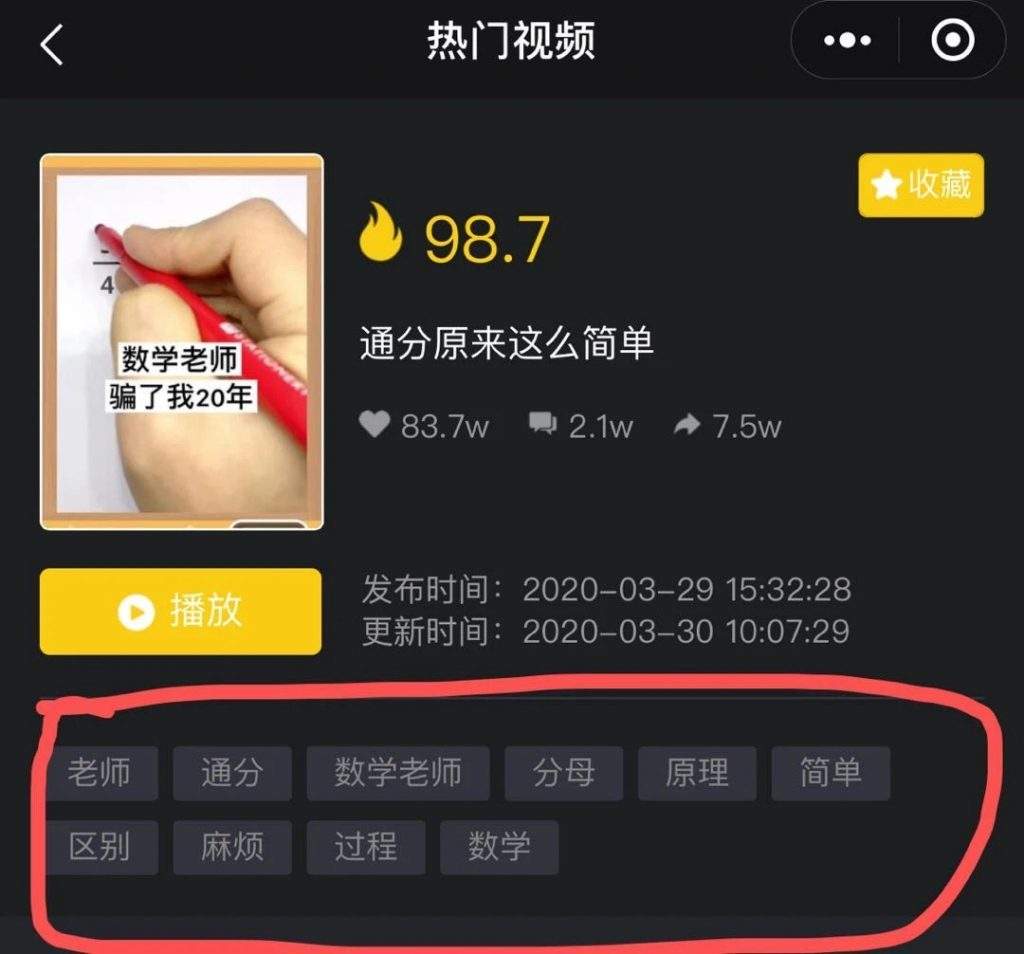 抖音作品点赞信息和主页喜欢列表有什么区别_百度知道的简单介绍