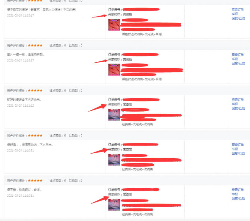 补单_补单平台_抖音补单平台_快手补单平台_补单平台网站的简单介绍 补单_补单平台_抖音补单平台_快手补单平台_补单平台网站的简单介绍