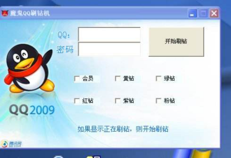 cf代刷网-QQ代刷网,qq赞代刷平台,网易云业务低价自助下单平台的简单介绍