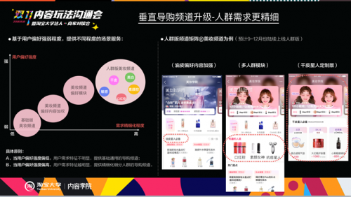 淘宝直播点赞要不要钱-时间财富网的简单介绍